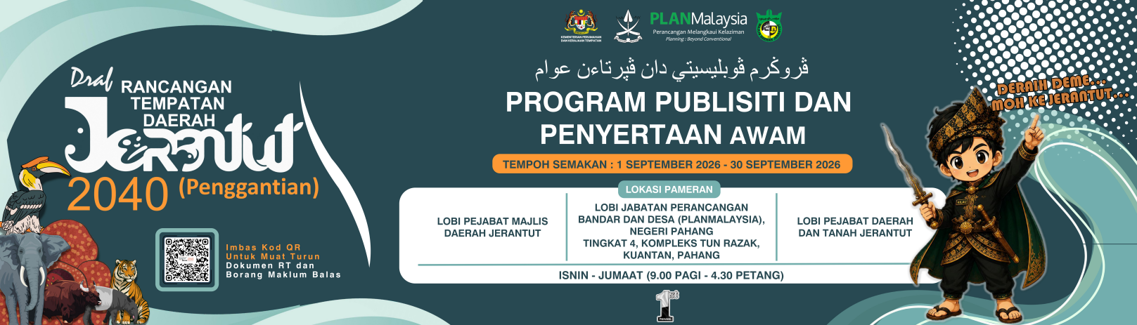 Publisiti dan Penyertaan Awam Jerantut